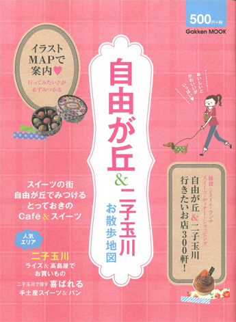 福梅本舗が紹介されました 梅干にこだわり続けます 紀州梅干し専門店 福梅本舗 南高梅 梅肉エキス 梅酒などの販売